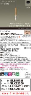 XSZB10228CB1