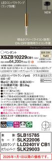 XSZB10229CB1