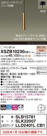 XSZB10230CB1