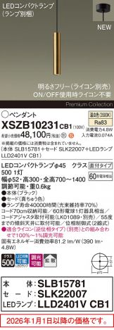 XSZB10231CB1