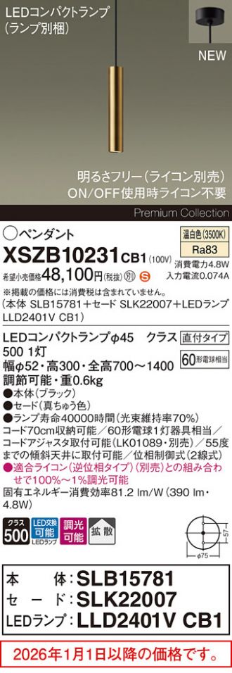 XSZB10231CB1