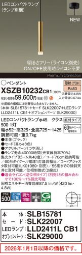 XSZB10232CB1