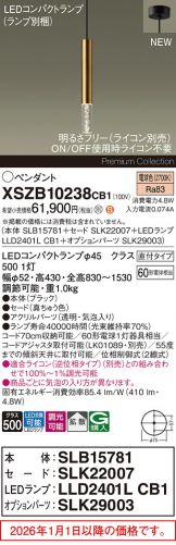 XSZB10238CB1