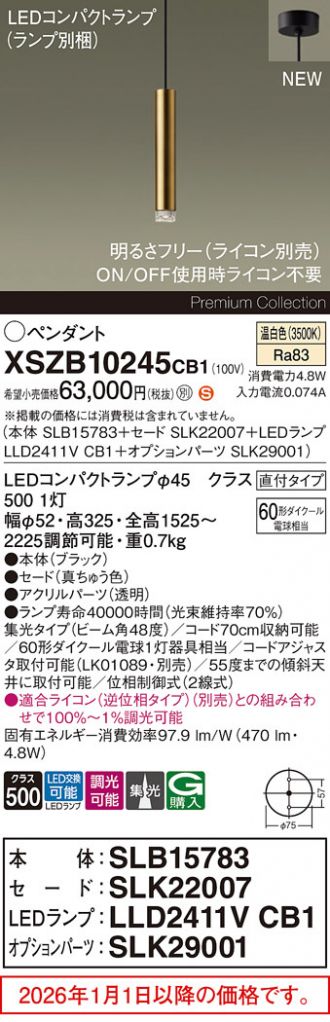 XSZB10245CB1