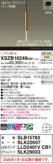 XSZB10249CB1