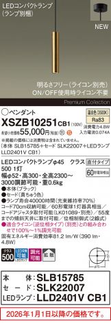 XSZB10251CB1