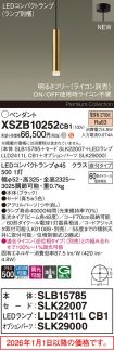 XSZB10252CB1