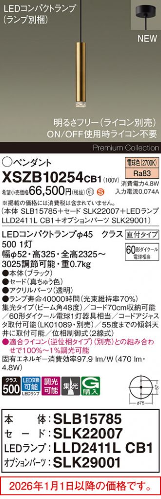 XSZB10254CB1