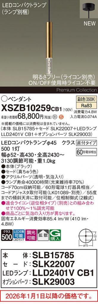 XSZB10259CB1