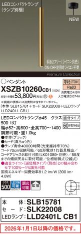 XSZB10260CB1