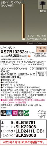 XSZB10262CB1