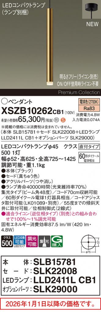 XSZB10262CB1