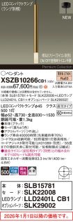 XSZB10266CB1