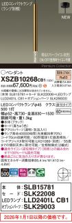 XSZB10268CB1