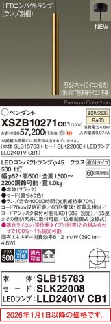 XSZB10271CB1