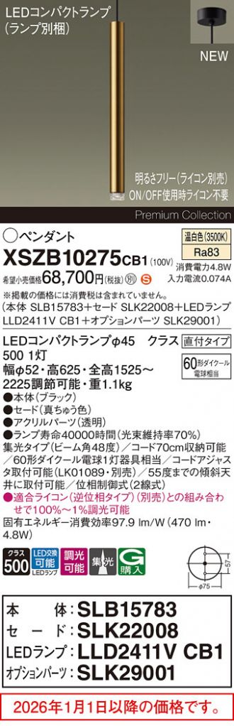 XSZB10275CB1