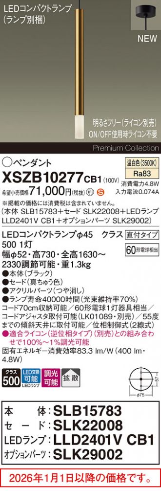 XSZB10277CB1