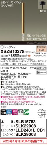 XSZB10278CB1