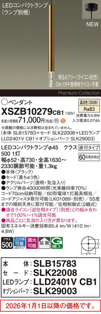 XSZB10279CB1