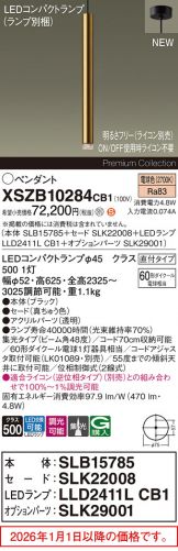 XSZB10284CB1