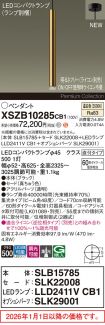 XSZB10285CB1