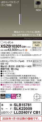 XSZB10301CB1