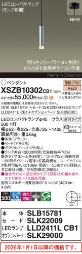 XSZB10302CB1