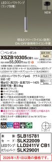 XSZB10305CB1