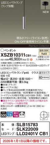 XSZB10311CB1