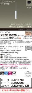 XSZB10320CB1