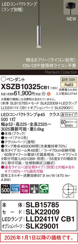 XSZB10325CB1