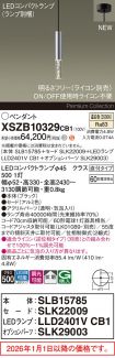 XSZB10329CB1
