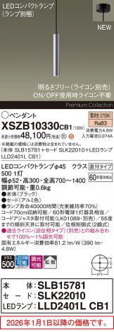 XSZB10330CB1