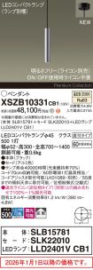 XSZB10331CB1
