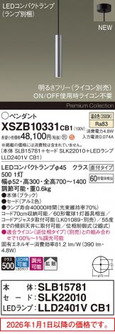 XSZB10331CB1