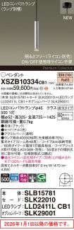 XSZB10334CB1