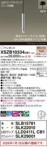 XSZB10334CB1