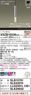 XSZB10336CB1