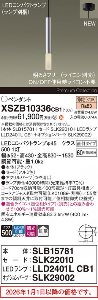 XSZB10336CB1