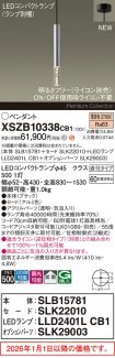 XSZB10338CB1