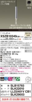 XSZB10349CB1