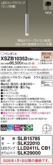 XSZB10352CB1