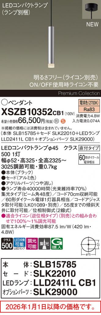 XSZB10352CB1