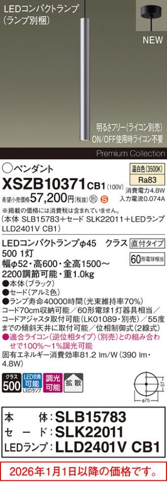 XSZB10371CB1
