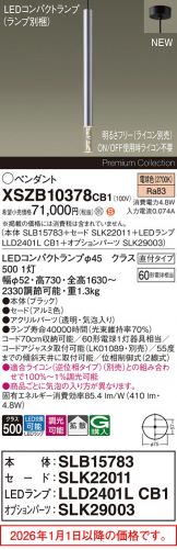 XSZB10378CB1