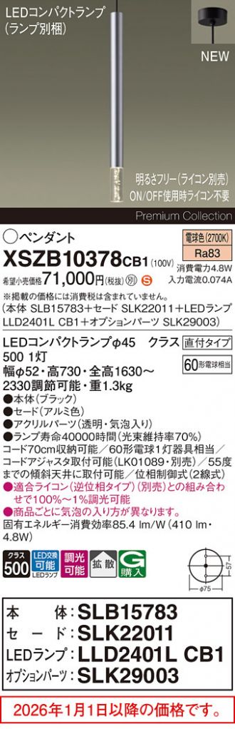 XSZB10378CB1