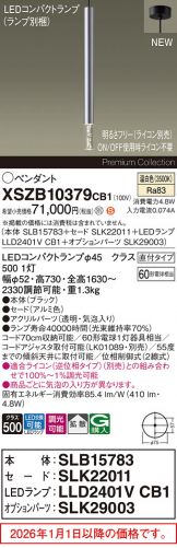 XSZB10379CB1