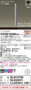 XSZB10380CB1