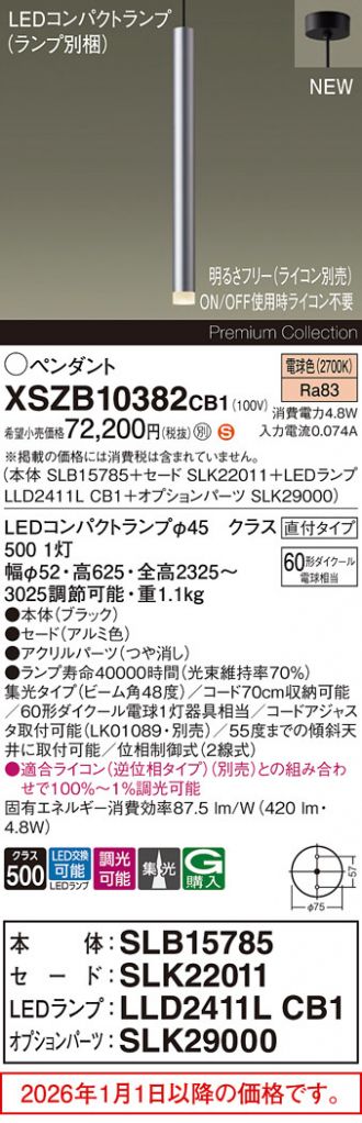 XSZB10382CB1