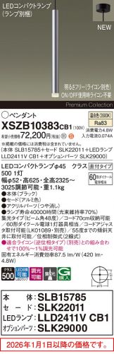 XSZB10383CB1